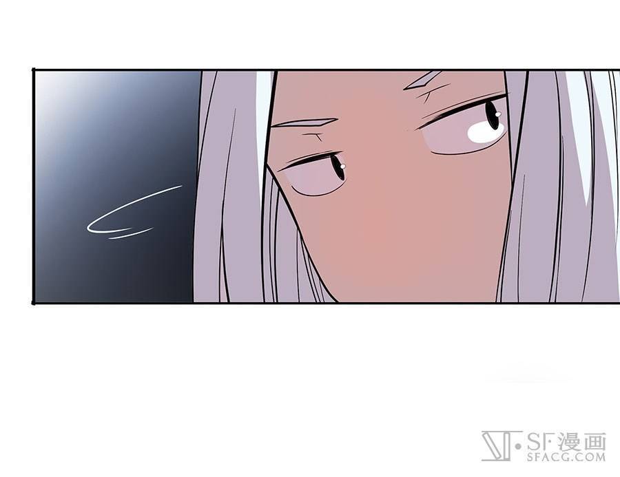 Martial King’s Retired Life Chapter 05 Gambar 76